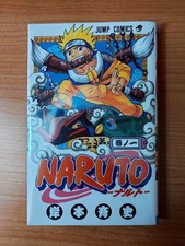 NARUTO Vol 1 JAP SEALED /