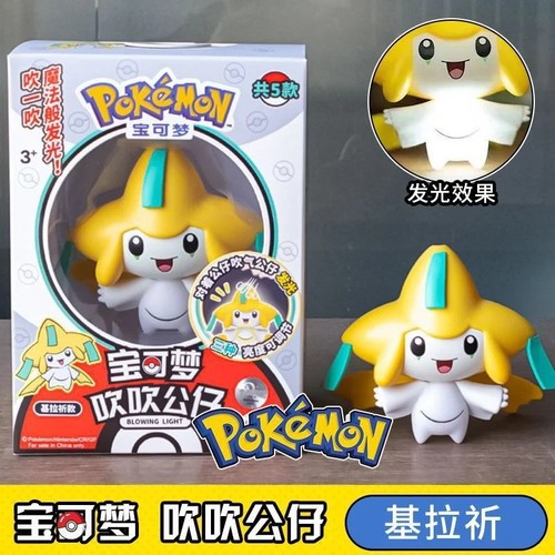 Pokémon original lampada - pokémon,