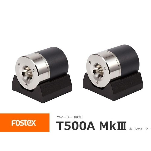 Fostex t500a mkiii coppia - fostex,