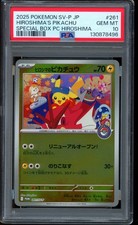 2025 Pokemon Hiroshima's Pikachu Special Box Japanese SV-P Promo #261 PSA 10