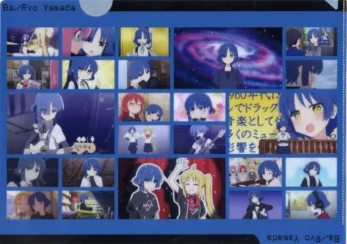 Kirin bocchi roccia file - roccia!,
