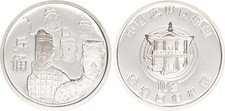 Cina medaglia argento 2007 - cina,