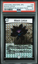Trading Card Black Lotus PSA10