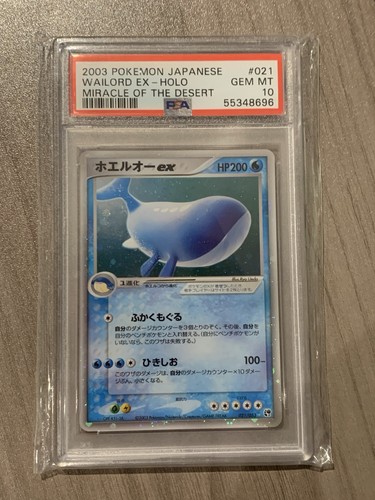 2003 pokemon jpn miracle - pokemon, of