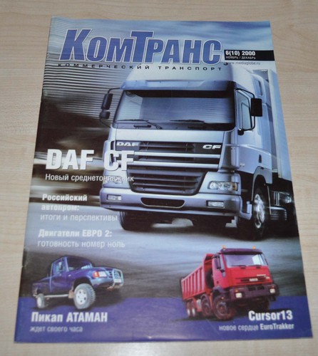 Brochure comtrans truck bus - brochure,