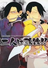 General Doujinshi da donna tra
