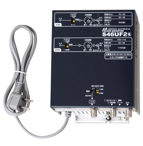 Japan antenna uhf booster - japan, uhf/fm