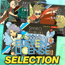 Inazuma Eleven LICENSE