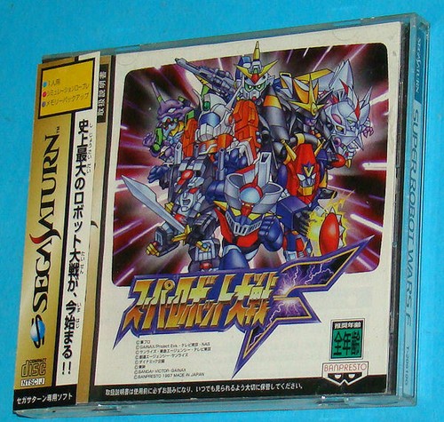 Super robot wars - wars,