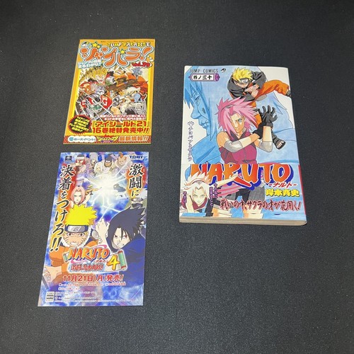 Edizione set completo - [1a,