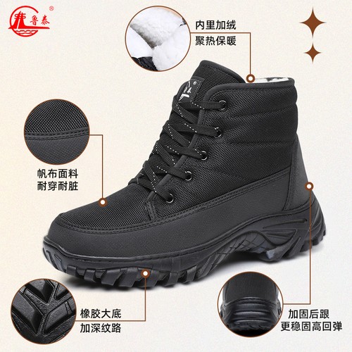 Scarpe esterno cotone - esterno, in