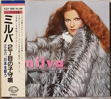 MILVA Ninna Nanna Della