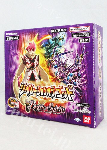 Battle spirits contract - battle,