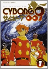 manga J-POP CYBORG 009 numero 1