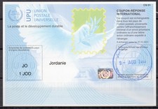 JORDAN Is40A int.  Coupon
