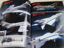 Air Force Wing Model Art 562