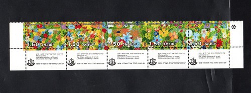 Israele 1978 giorno della - 1978,
