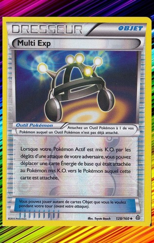 Multi exp reverse - multi,