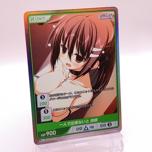 Yuki subarashiki hibi croce - yuki,