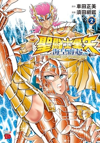 Saint seiya rerise of - saint,