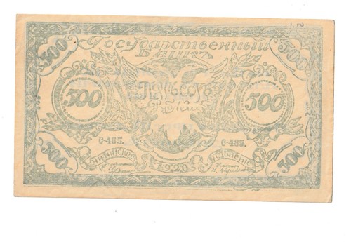 500 rubles russian civil war - russian,