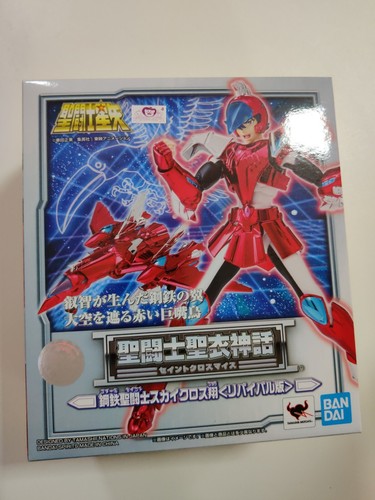 Bandai tucan skycloth steel - -,