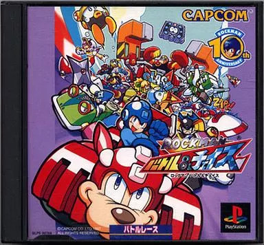 Software mega man battle - ps:, &
