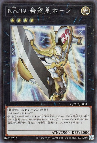 Ocg numero 39 utopia - ocg,