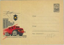 93321 - URSS Russia - STORIA POSTALE - COPERTINA CANCELLERIA Camion dei Pompieri 1967
