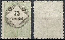 LOMBARDO VENETO 1854 STAMP