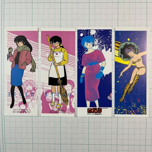 Showa retro maison ikkoku - maison,