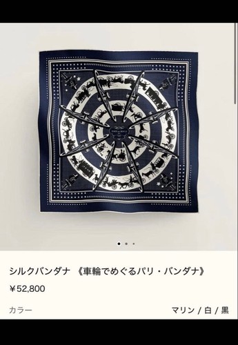 Sciarpa bandana seta - bandana, di