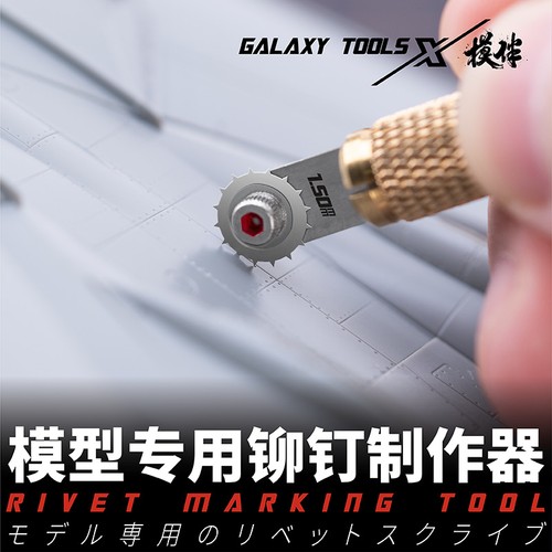 Strumento rivettatrice hobby