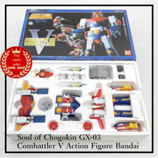 Soul of Chogokin GX-03