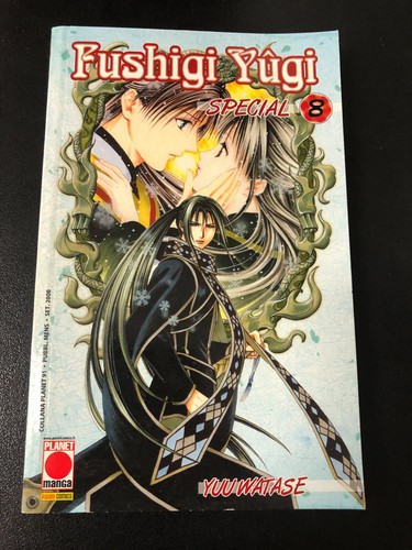 Fushigi yugi special yu - fushigi,