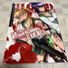 Highschool of the Dead TV