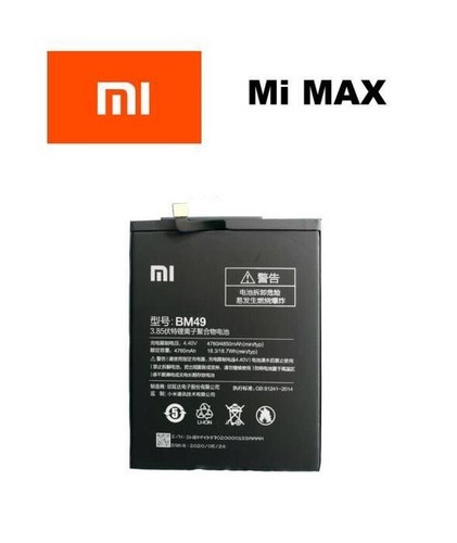 Batterie interne xiaomi max - batterie,