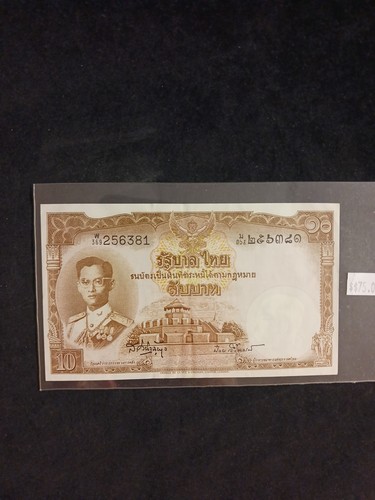 1953 thailand baht - 1953,