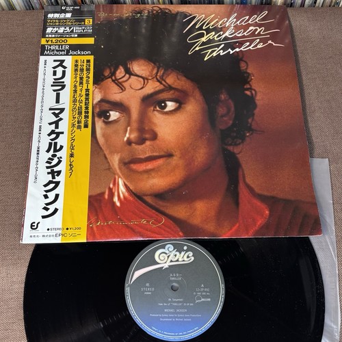 Michael jackson thriller japan - jackson,
