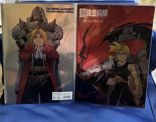 Fullmetal alchemist metal - fullmetal,