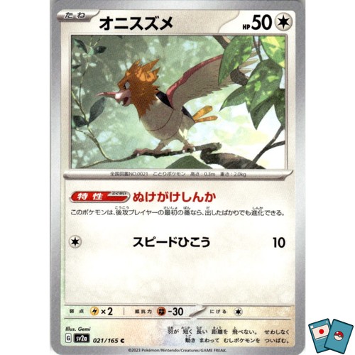 Pokemon spearow sv2a 021 - pokemon,