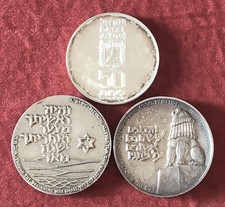 ISRAELE- Lotto n.3 Monete di