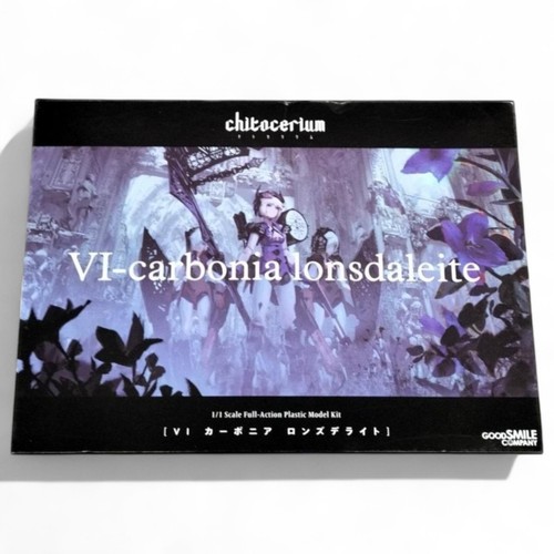 Good smile company chitose - company,