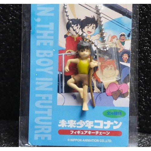 Portachiavi future boy mirai - boy,