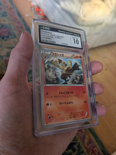 Cgc gem mint - 10,