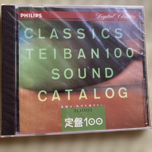 Philips classics surface - philips,