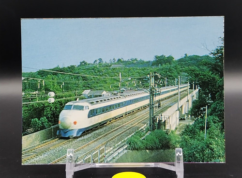 Shinkansen car train treno - shinkansen, 16-car