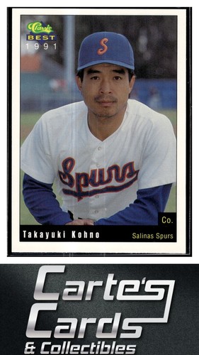 Takayuki kohno 1991 classic - takayuki,