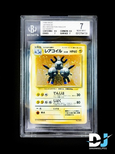 Magneton pokemon holo set base - magneton,