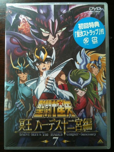 Saint seiya capitolo ade - ade,